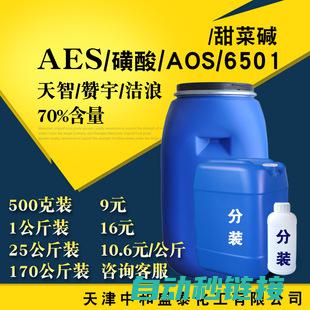 四、AES液压伺服系统的应用及实例分析 (aes iv的作用)