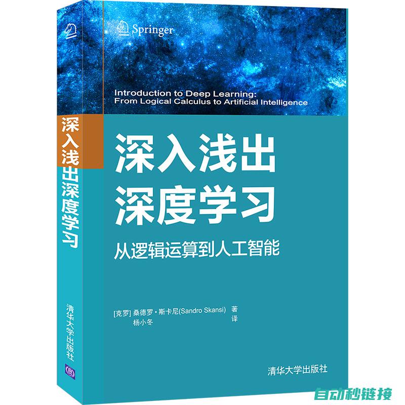 深度百度云上的机器人科技世界