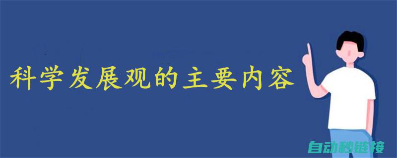 解析各个重点难点 (解析各个重点内容)