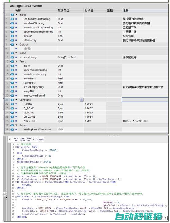 详解scl程序在新建博图项目中的应用与优势 (scl编程是什么意思)