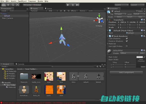 Unity模拟量输入编程技巧 (unity模拟器下载)