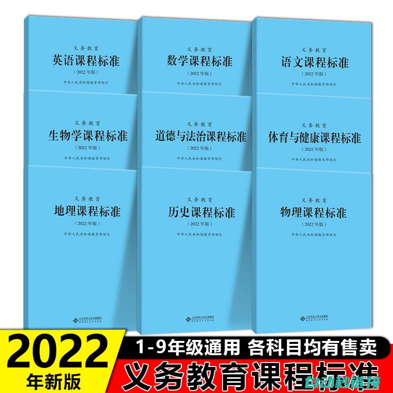 大学教学标准对照：适应现代教育体系，强化理论与实践结合 (大学教学标准有哪些)