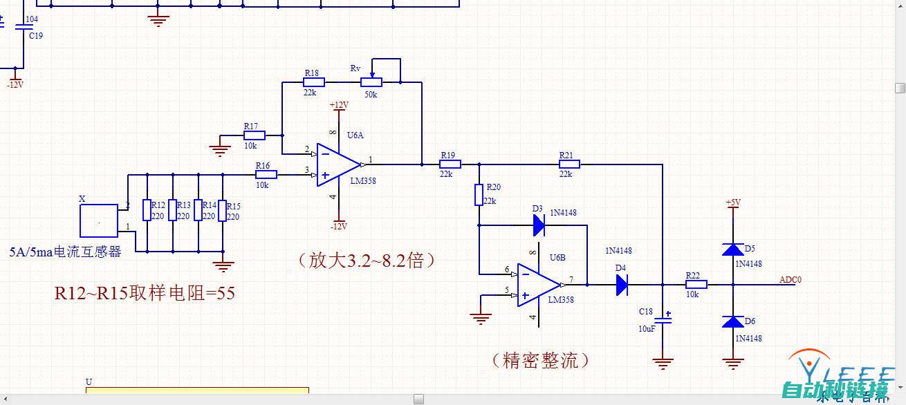 电流电压原理及运用 (电流电压原理书)