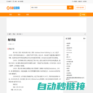 ELISA试剂盒-酶联免疫试剂盒-优质科研试剂供应商 | 上海通蔚实业