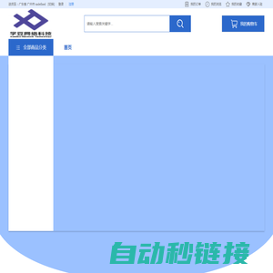 阔高工业器材（上海）有限公司HOME - RMF SYSTEMS ++阿门福系统官网++ 液压油,润滑油,切削液过滤再生,废液处理系统,径向超精过滤系统和油品检测系统解决方案-阔高工业器材（上海）有限公司