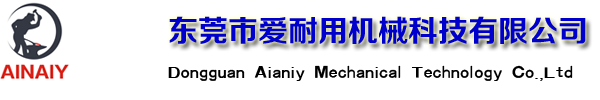 塔盘式云母绕包机_押出机_防火电缆同心式云母带绕包机_电线电缆挤出机_主动放线架-东莞市爱耐用机械科技有限公司官方网站